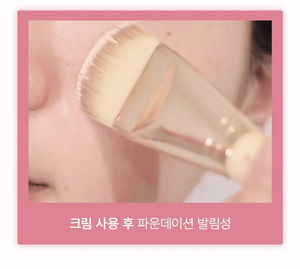 [탄력수분크림] 바이오던스 포어 퍼펙팅 콜라겐 펩타이드 크림 50ml 기획 (+10ml) 상세페이지 11